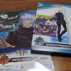 ★オマケ付き！★ 呪術廻戦 一番くじ　五条悟セット！