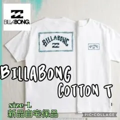 【新品 未使用】BILLABONG ビラボン Tシャツ ホワイト L 厚手