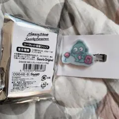 サンリオ シークレット前髪クリップ ハンギョドン