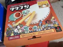 最終値下げ！プレステ2用専用ソフト「太鼓の達人」専用コントローラー　タタコン