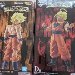 一番くじ ドラゴンボール C賞 D賞 孫悟空 フィギュア セット