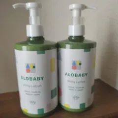 アロベビー ミルクローション 380ml ビッグボトル　2本