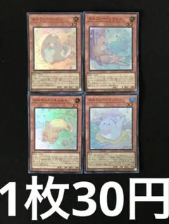 遊戯王 メルフィー・キャシィ 25th クオシク - メルカリ