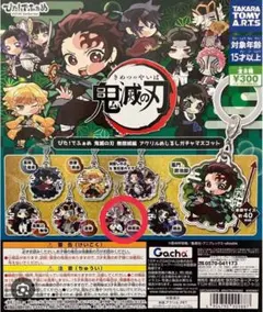 ぴた!でふぉめ 鬼滅の刃 無限城編 アクリルめじるしガチャマスコット 猗窩座