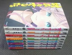 対ありでした。 ～お嬢さまは格闘ゲームなんてしない～ 1-10巻セット