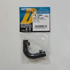 DAYTONA M/Cリペアホース 77862 NISSIN用のサムネイル