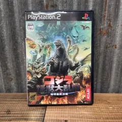 n*a様 ゴジラ 怪獣大乱闘 地球最終決戦 PS2