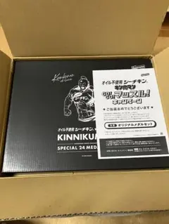 【激レア☆】非売品キン肉マン オリジナルメダルセット！はごろもフーズキャンペーン キン肉マン×オイル不使用シーチキン 筋肉コラボ。GO!GO!マッスル