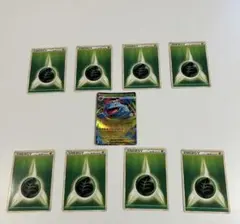 2009草エネルギー 9枚セット＋メガフシギバマex