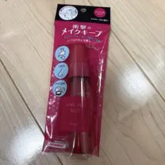 ミスト 化粧水
