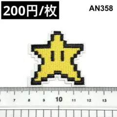 Vics様 リクエスト 2点 まとめ商品