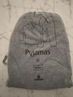 エミレーツ航空ファーストクラス 最新‼️パジャマメンズMサイズ