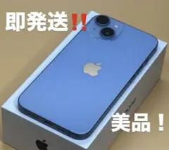iPhone14本体