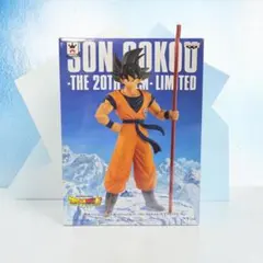 ドラゴンボール超 孫悟空 THE 20TH FILM 限定 フィギュアのサムネイル