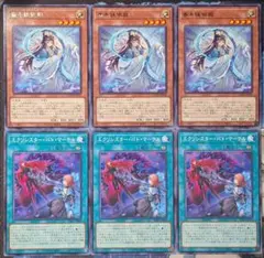 遊戯王 斎キ狭依姫 エクソシスターバトマーテル イチキサヨリヒメ