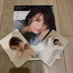 2026年最新】写真集 衛藤美彩の人気アイテム - メルカリ