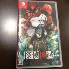 【美品】探偵撲滅　switchソフト