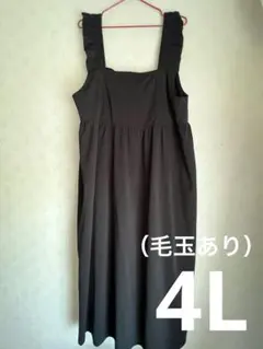 大キイサイズ ロングワンピース