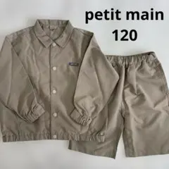 966.【美品】《撥水加工》ブルゾンセットアップ