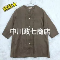 中川政七商店 ちりめん織 開襟ブラウス 綿麻 グレー - メルカリ
