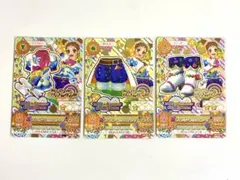 アイカツ　有栖川おとめ　レインボープリンスコーデ　3枚セット