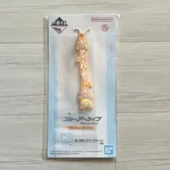 一番くじ ブルーアーカイブ ラバーチャーム ティーパーティー②