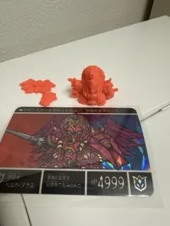 獣騎士ベルガダラス ガン消し カードダス セット SDガンダム外伝のサムネイル