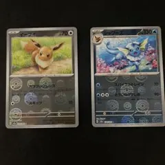 ポケモンカード　イーブイ　シャワーズ　モンスターボールミラー　2枚セット