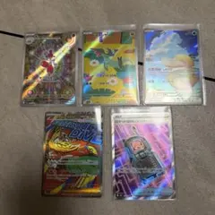 ポケモンカード 5枚セット　コダック　メガルチャブ