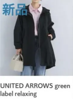 UNITED ARROWS green label relaxing