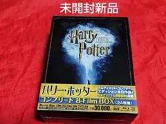 2026年最新】ハリー・ポッター コンプリート 8-Film BOX (24枚組) [Blu