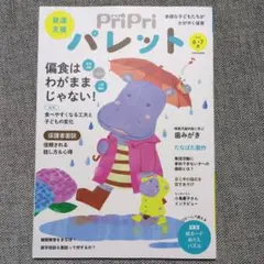 Item thumbnail for item 1c8f35db-d87c-4aeb-a58a-cafe82c4aa7e