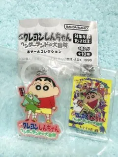 クレヨンしんちゃん めじるしアクセサリー 2個セット