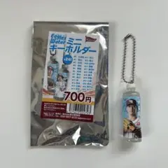 ￼イーグルス￼ウォーターミニキーホルダー　内星龍選手