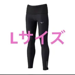 ミズノマルチポケットロングタイツレディース