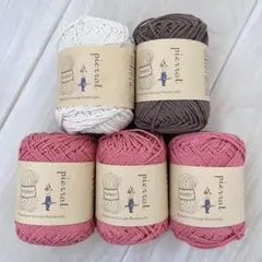 ベーシックコットン5玉セット