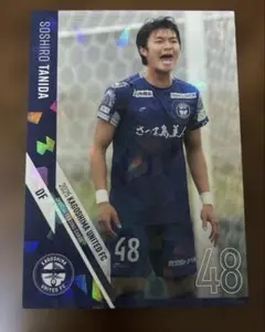 鹿児島ユナイテッドFC No.48 谷田壮志朗選手　キラカード