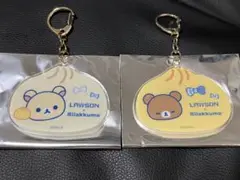LAWSON×リラックマ リラッくじ G賞 アクリルキーホルダー