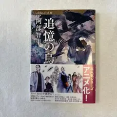 三咲様 リクエスト 2点 まとめ商品