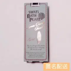 SWATi BATH PEARL スワティ バスパール 入浴剤のサムネイル