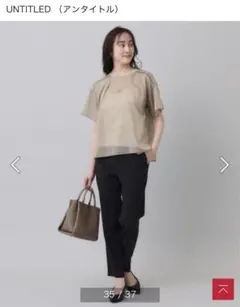 アンタイトルTシャツ　S〜M ゆったりめ