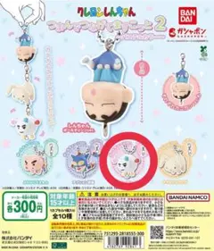 クレヨンしんちゃん つまんでつなげてますこっと 2