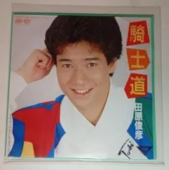 2025年最新】田原俊彦 レコードの人気アイテム - メルカリ