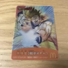 2025年最新】ドラゴンボール カード バードスタジオの人気アイテム