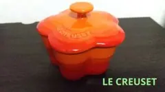 ル・クルーゼ 花形 ココット皿 オレンジのサムネイル