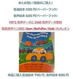 Mei様 リクエスト 5点 まとめ商品