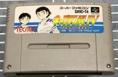 2026年最新】キャプテン翼Ⅳの人気アイテム - メルカリ