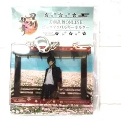 大倶利伽羅　刀剣乱舞　ビッグアクリルキーホルダー　GIGO