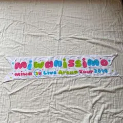 2026年最新】miwa タオルの人気アイテム - メルカリ