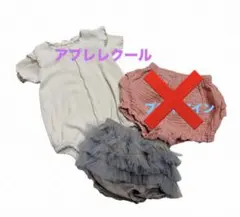 ロンパース・パンツセット 70サイズ